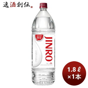 bޏĒ 25x I W JINRO 1800ml 1.8L ybg 1{ j[A   ̂EMtgΉs