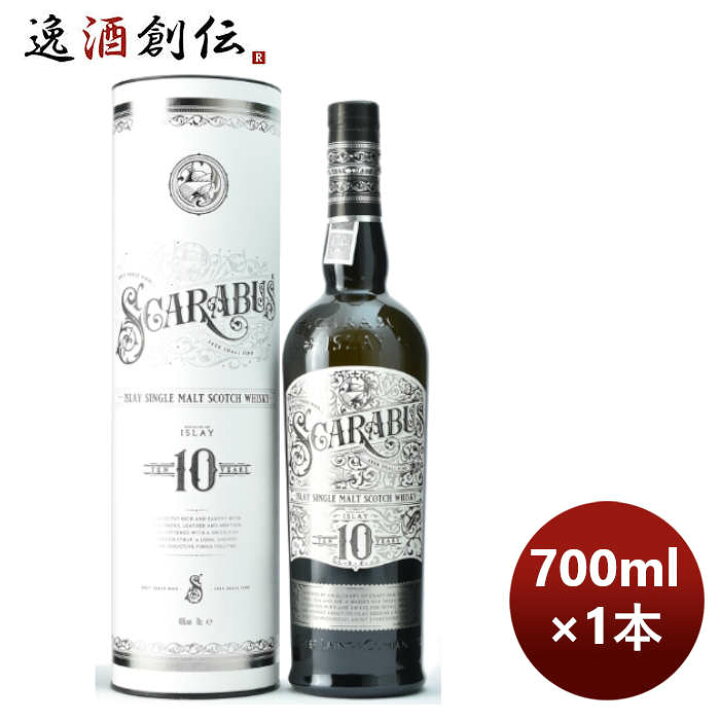 楽天市場】【2/4〜10はお買い物マラソン開催中！】ウイスキー 
