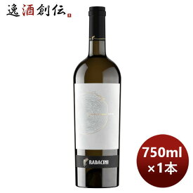 白ワイン ラダチーニ・ヴィンテージ・シャルドネ 750ml 1本 モルドバ