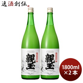 父の日 北の誉 にごり酒 親玉 1.8L 2本 1800ml 日本酒 合同酒精 お酒