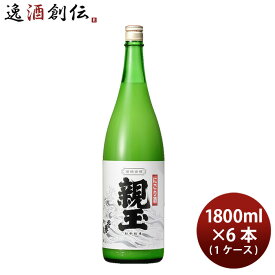 【お買い物マラソン期間中限定！エントリーでポイント5倍！】北の誉 にごり酒 親玉 1.8L× 1ケース / 6本 1800ml 日本酒 合同酒精