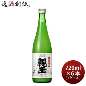 【お買い物マラソン期間中限定！エントリーでポイント5倍！】北の誉 にごり酒 親玉 720m× 1ケース / 6本 日本酒 合同酒精