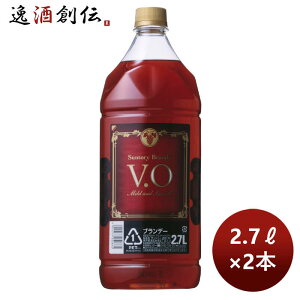 �u�����f�[ �T���g���[ �u�����f�[ VO PET 2700ml 2�{ 2.7L ���̓� �M�t�g