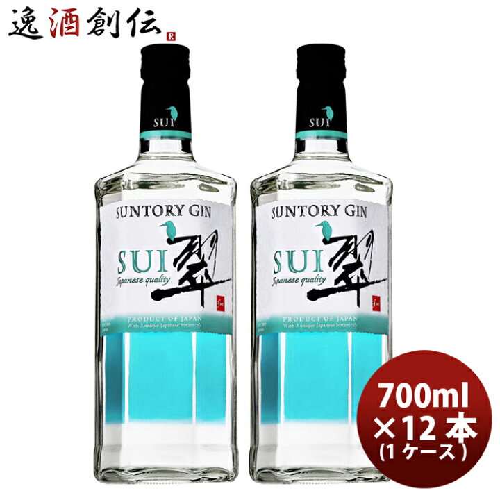 楽天市場】サントリー ジン 翠(すい) 700ml × 1ケース / 12本 