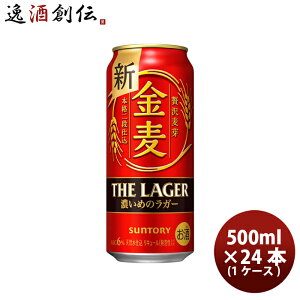 r[ Tg[  UEK[ 500ml × 1P[X / 24{ VW A 3̃r[ 