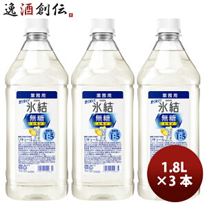 L X   RN 1800ml × 3{ e Ɩp`[nC L[