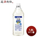 キリン 氷結 無糖 レモン コンク 1800ml 1本 サワー用 チューハイ 大容量