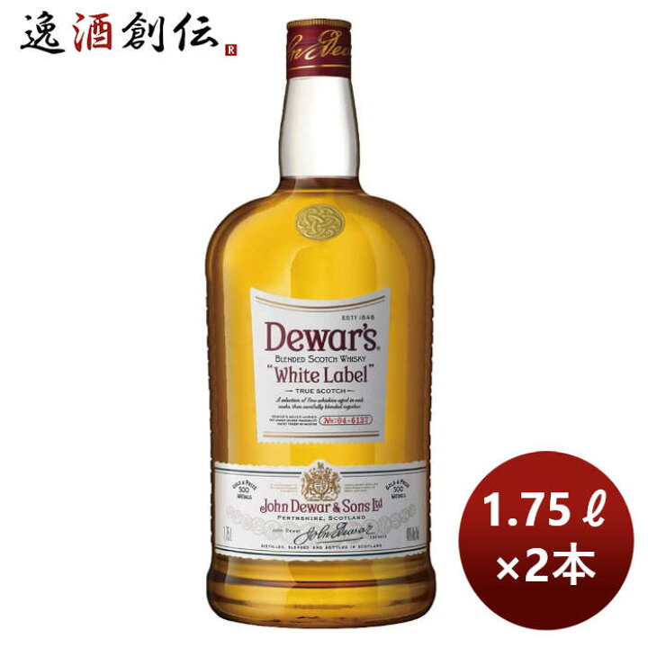 楽天市場】ウイスキー デュワーズ ホワイトラベル 1.75L 1750ml 2本 父 