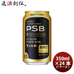 �r�[�� �p�[�t�F�N�g�T���g���[�r�[�� R6�� �V 350ml × 1�P�[�X / 24�{ ���� ���̓� �M�t�g