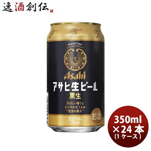 r[ ATq r[  }Gt r[ 350ml 350ml × 1P[X / 24{ 