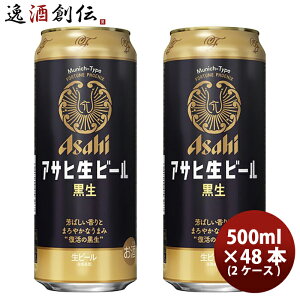 r[ ATq r[  }Gt r[ 500ml × 2P[X / 48{   ̂EMtgΉs