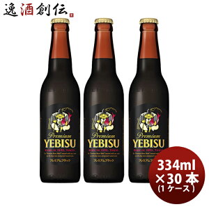 r[ GrX v~A ubNr 334ml × 1P[X / 30{ rXr[ Tb|rr[   ̂EMtgΉs
