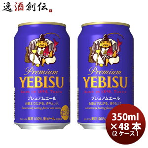 Tb| GrX v~AG[ 350ml 24{ 2P[X Mtg e a v[g