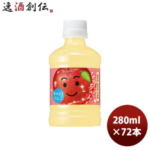 Tg[ Ȃ  280mlybg × 3P[X / 72{ ̂EMtgΉs