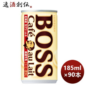 Tg[ BOSS {X JtFI 185ml × 3P[X / 90{ j[A ̂EMtgΉs