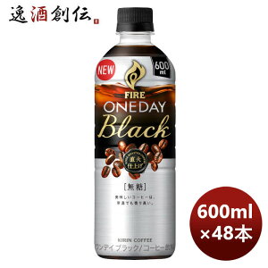 L t@CA fCubN ybg 600ml 24{ 2P[X R[q[ j[A ̂EMtgΉs