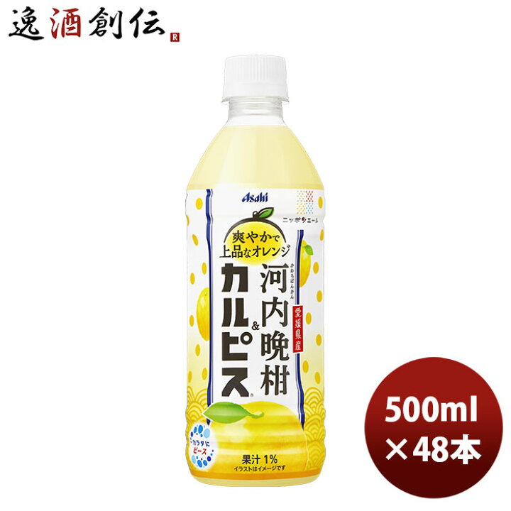 楽天市場】【4/25は逸酒創伝の日！最大200円OFFクーポン配布中  