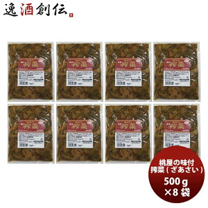  U[TC 500g × 8