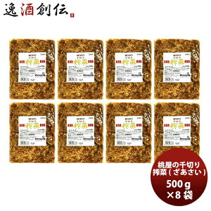  ؂U[TC500g × 8