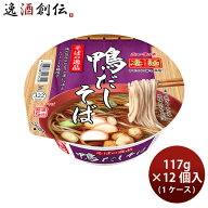 ヤマダイ ニュータッチ 凄麺 鴨だしそばの逸品 117G × 1ケース / 12本 父の日 のし・ギフト対応不可
