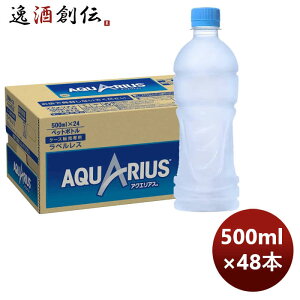ANGAX xX 500ml PETi1P[Xj 500ml × 2P[X / 48{ ̂EMtgΉs