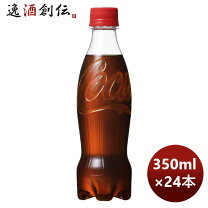 楽天市場】コカコーラ 100 周年 記念 ボトルの通販