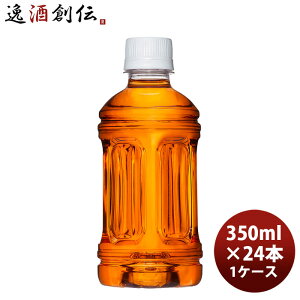 炾₩W xX 350ml PETi1P[Xj 350ml × 1P[X / 24{ ̂EMtgΉs