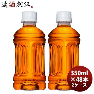 炾₩W xX 350ml PETi1P[Xj 350ml × 2P[X / 48{ ̂EMtgΉs