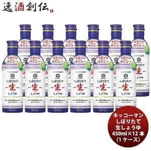 LbR[} łVNڂ肽Đ傤 450ml×12{(1P[X)