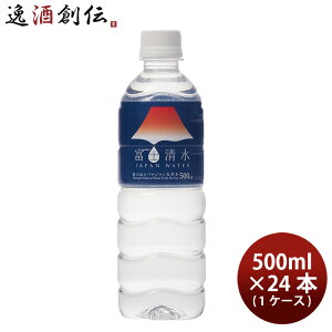 xm JAPAN WATER 500ml × 1P[X / 24{