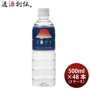 xm JAPAN WATER 500ml × 2P[X / 48{