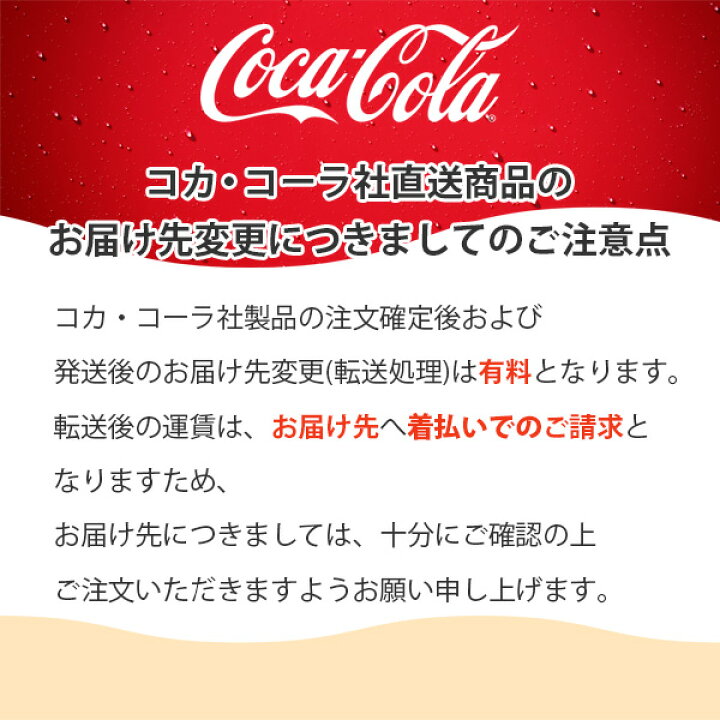 楽天市場】【2/4〜10はお買い物マラソン開催中！】コカコーラ 250M缶 