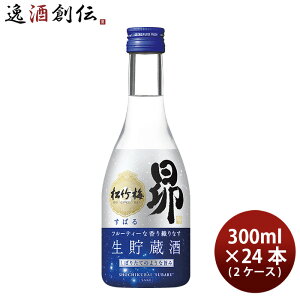  |~    300ml × 2P[X / 24{ { 