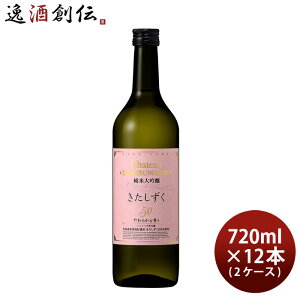  Vg[ T đ 50 720ml × 2P[X / 12{ { 