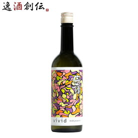 白嶺 vivid赤 純米吟醸無濾過原酒 14％ 720ml 1本 日本酒 新発売