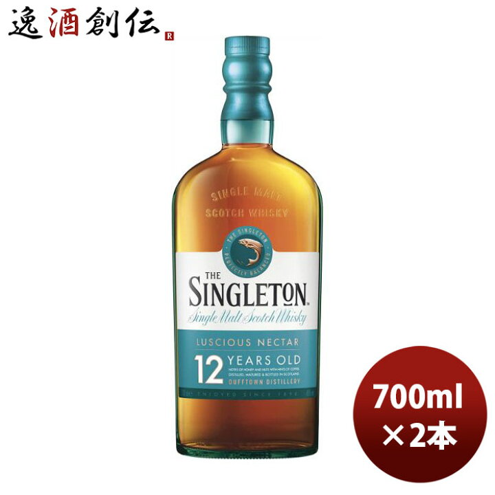 楽天市場】ウイスキー ザ・シングルトン・ダフタウン 12年 700ml 2本 