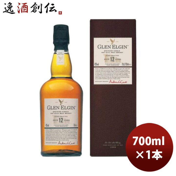 楽天市場】ウイスキー グレンエルギン 12年 700ml 1本 正規品 シングル 