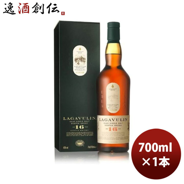 楽天市場】ウイスキー ラガヴーリン 16年 700ml 1本 正規品 シングル 