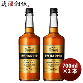 ウイスキー I.W ハーパー ゴールドメダル 700ml 2本 正規品 バーボンウイスキー