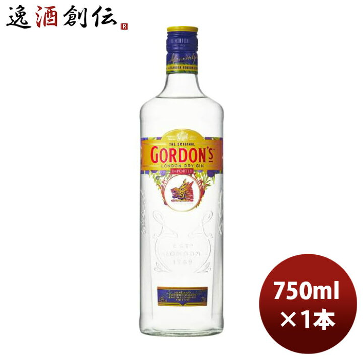楽天市場】ジン ゴードン ロンドン ドライジン 43％ 750ml 1本 正規品 