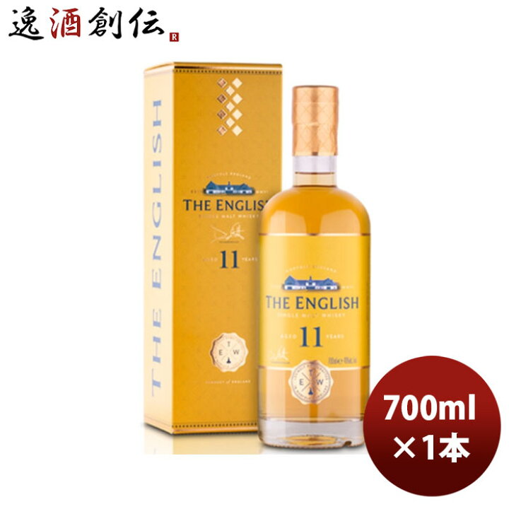 楽天市場】ウイスキー ザ イングリッシュ ウイスキー 11年 700ml 1本 