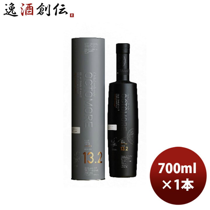 楽天市場】ウイスキー オクトモア 13．2 オロロソ カスク 700ml 1本