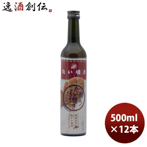 L[  Ă 500ml × 1P[X / 12{ ̂EMtgΉs