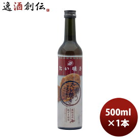 リキュール 明利酒類 酔うたい焼き 500ml 1本 春 バレンタイン のし・ギフト対応不可