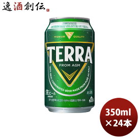 父の日 ビール ビール ジンロ JINRO 眞露 TERRA 350ml缶 350ml × 1ケース / 24本 新発売 お酒