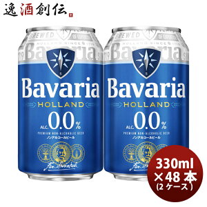 �r�[�� �m���A���R�[�� �r�[�� Bavaria �o�o���A 0.0% 330ml 6�ʃp�b�N 330ml× 2�P�[�X / 48�{ ���� ���� �V���� �̂��E�M�t�g�Ή��s��