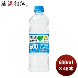 サントリー GREEN DAKARA 冷凍兼用 600ml × 2ケース / 48本 のし・ギフト・サンプル各種対応不可