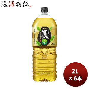 ATq D  ybg 2L × 1P[X / 6{ 2000ml  Β ̂EMtgΉs