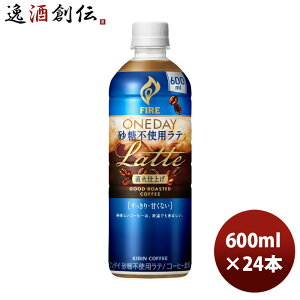 L t@CA fC sgpe 600ml × 1P[X / 24{ R[q[  ̂EMtgΉs