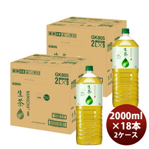 L  2L 9{EC 2L × 2P[X / 18{ 2000ml Β  ̂EMtgΉs